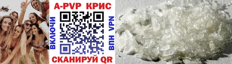 Alfa_PVP крисы CK Олонец