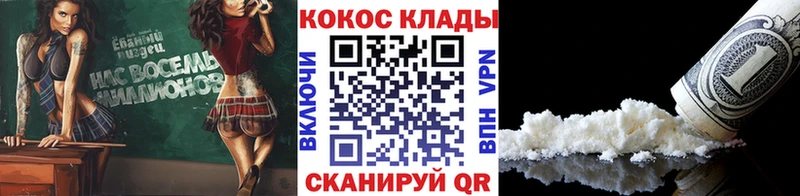 что такое   Олонец  КОКАИН 99% 