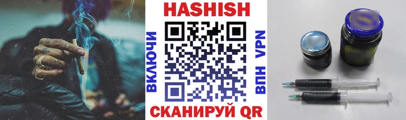 Гашиш ice o lator Олонец