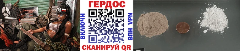 Героин VHQ  хочу   Олонец 