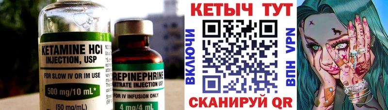 Кетамин ketamine  что такое наркотик  Олонец 