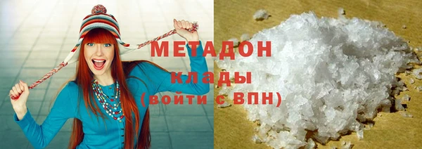 скорость mdpv Аркадак