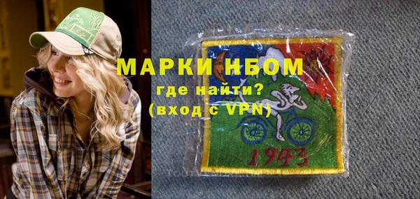 экстази Армянск