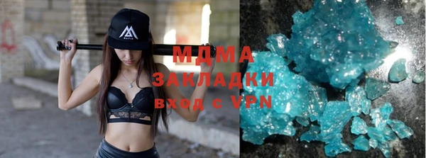 спиды Арсеньев