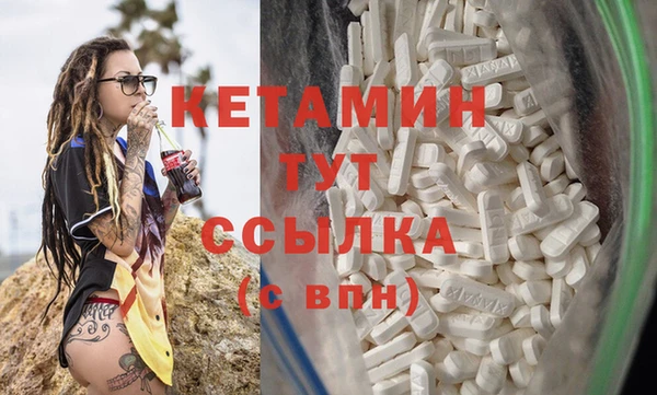 экстази Армянск