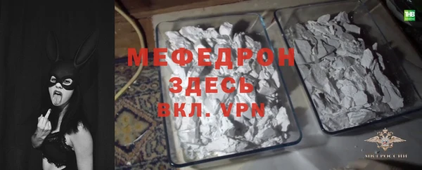 скорость mdpv Аркадак
