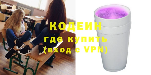 скорость mdpv Аркадак