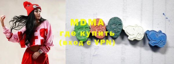 метадон Новокубанск