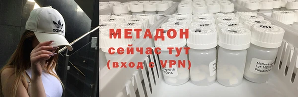 экстази Армянск