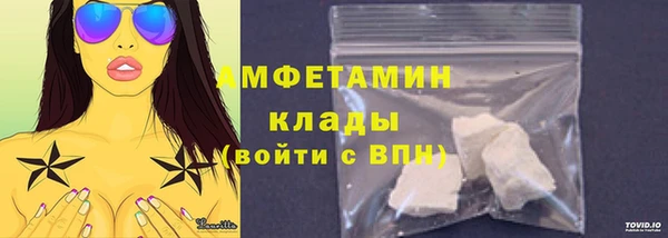 экстази Армянск