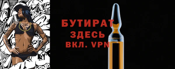скорость mdpv Аркадак