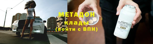 экстази Армянск