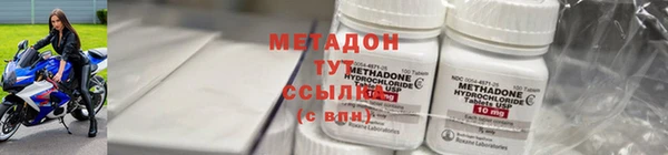 экстази Армянск