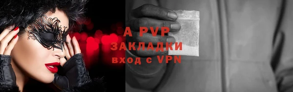 спиды Арсеньев