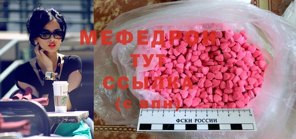 экстази Армянск