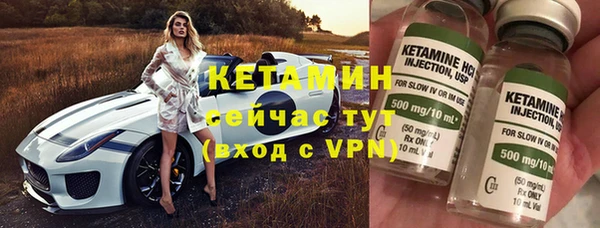 экстази Армянск