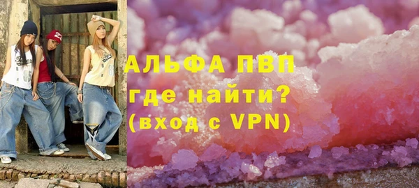 кокаин перу Новодвинск