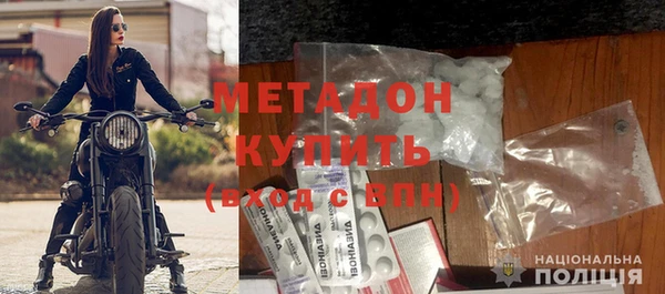 скорость mdpv Аркадак