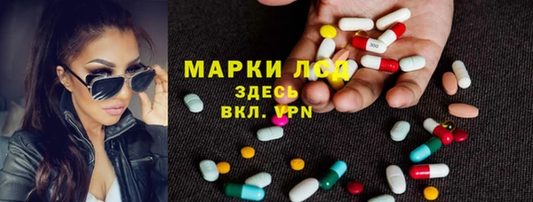 экстази Армянск
