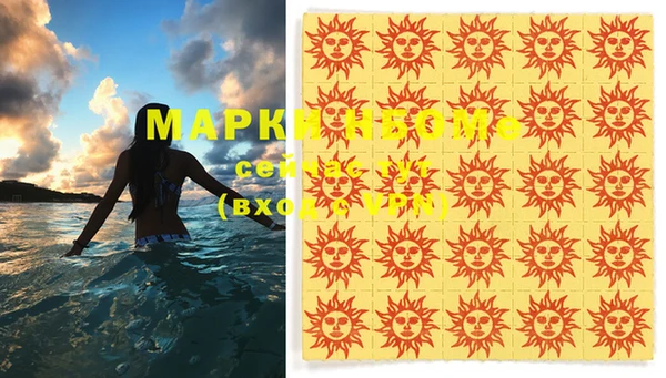 спиды Арсеньев