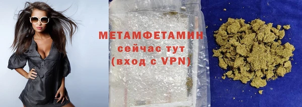 скорость mdpv Аркадак