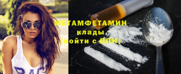 экстази Армянск