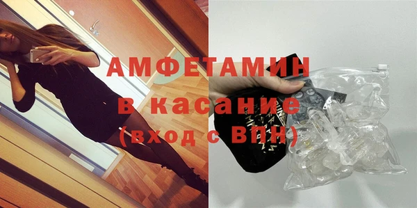 спиды Арсеньев
