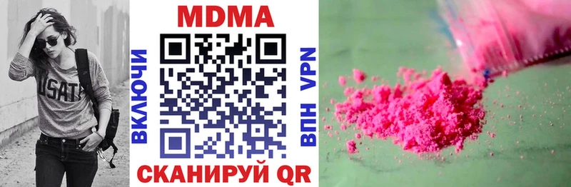 MDMA молли  Олонец 