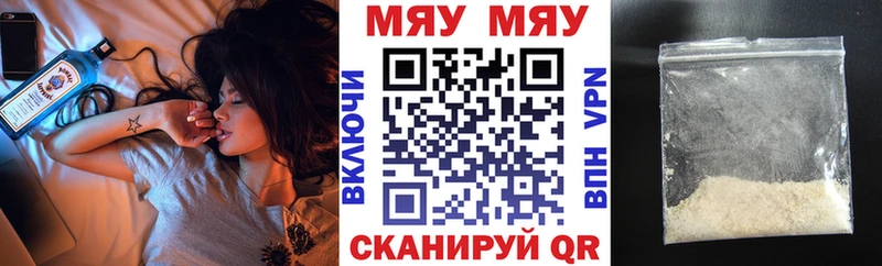 МЕФ mephedrone  blacksprut ссылки  Олонец 