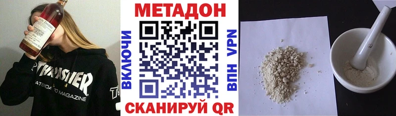 Метадон мёд Олонец