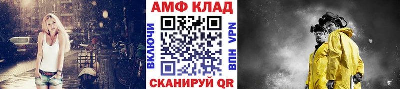 где продают   Олонец  Первитин пудра 
