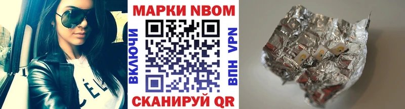Марки N-bome 1500мкг  маркетплейс клад  Олонец  купить наркоту  кракен маркетплейс 
