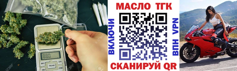 ТГК вейп  darknet Telegram  Олонец 